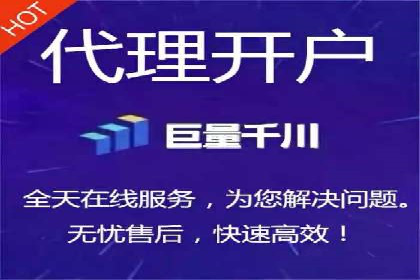 从零开始：百度竞价开户全程指导