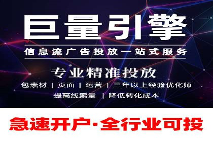 百度竞价推广运营实战：某行业领先企业的经验分享